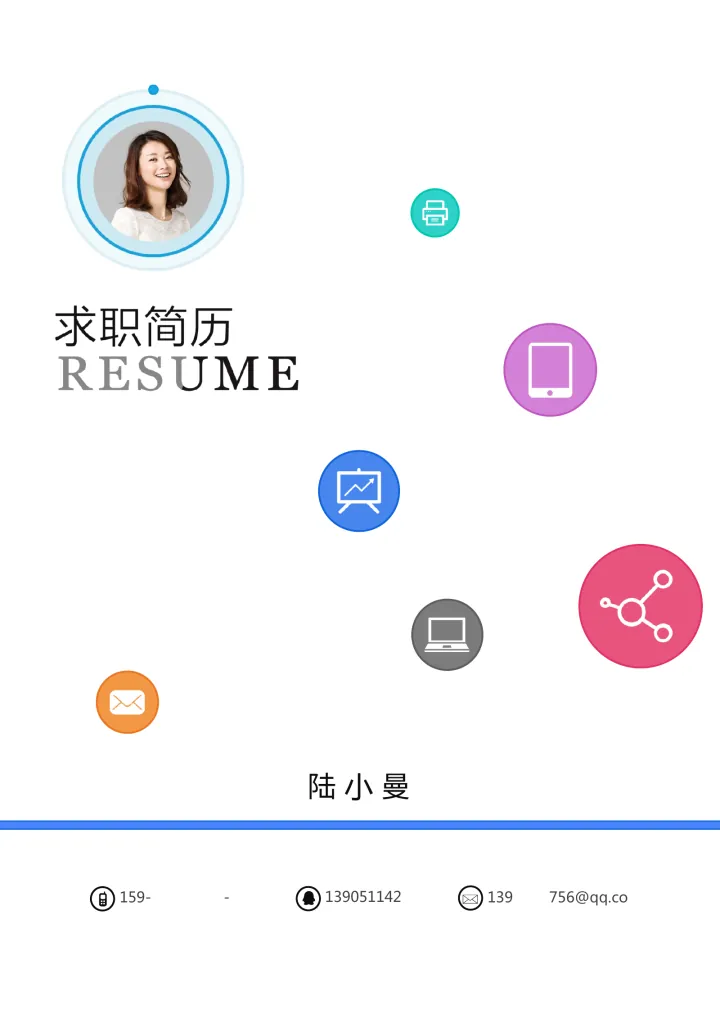 活泼封面03简历模板预览